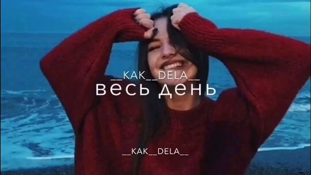 Песня Ломбада.