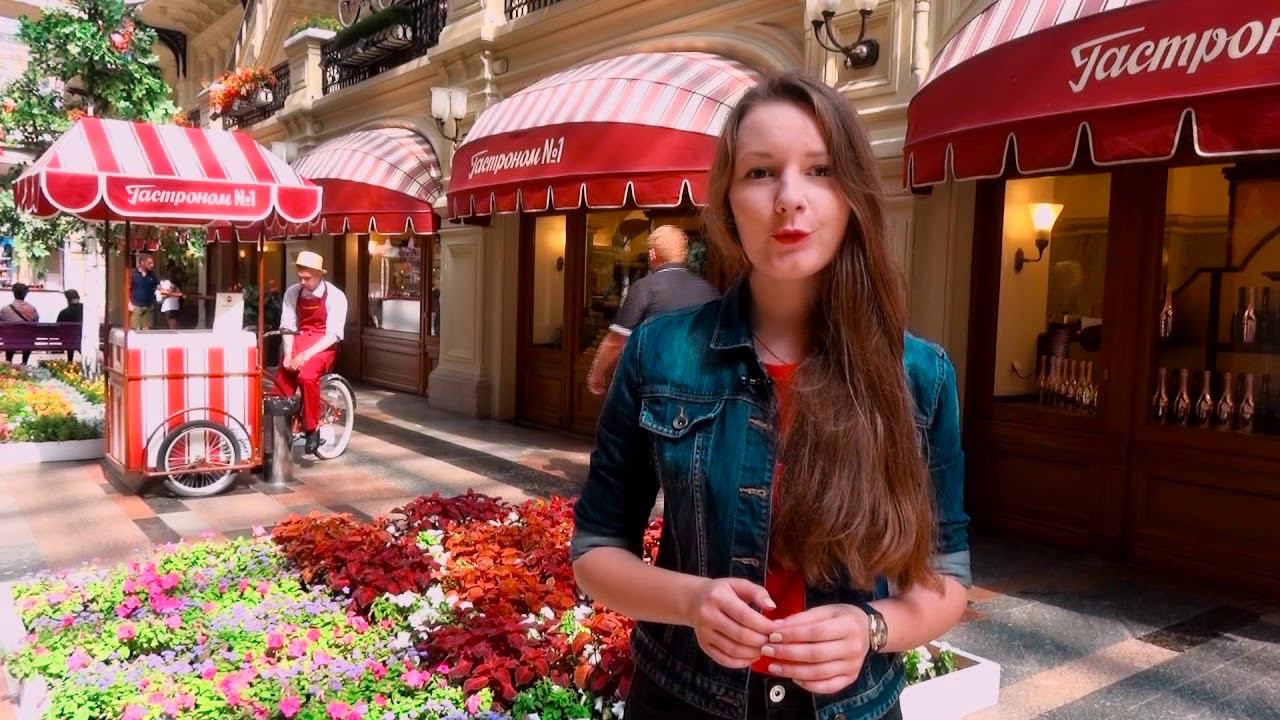 ГУМ Алешина Алена смотреть онлайн