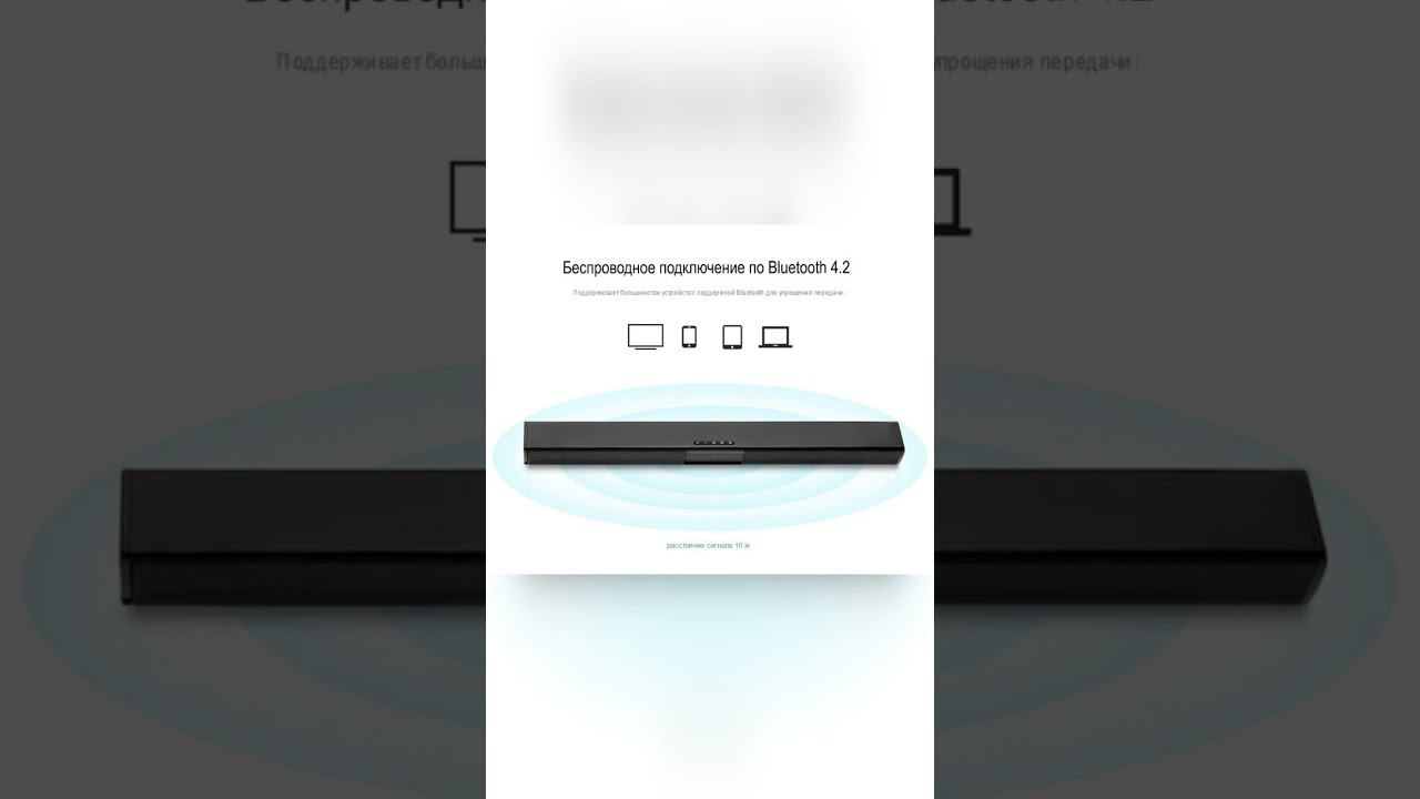 Недорогой саундбар смотреть онлайн