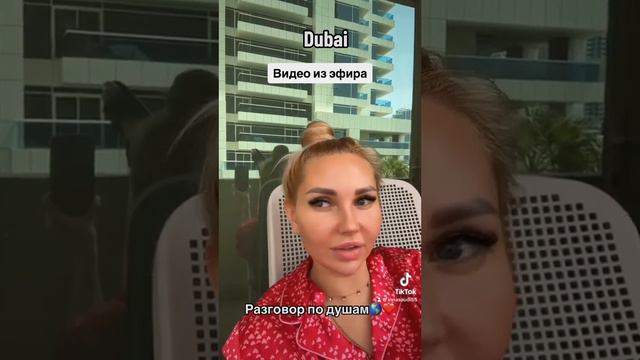 Люблю все по простому по правде жить 🫂18 марта 2024 г. смотреть онлайн