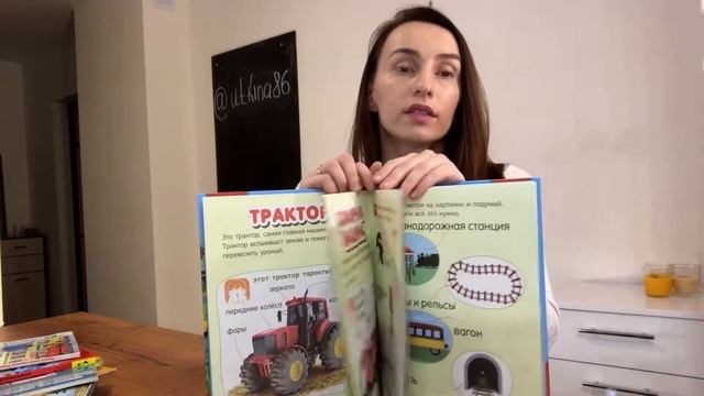 Приучаем ребенка к чтению/ что читать чтобы дети слушали смотреть онлайн