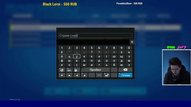 jsfy jeff и fortnite турнир на ps4 (2 день, денежные призы) смотреть онлайн