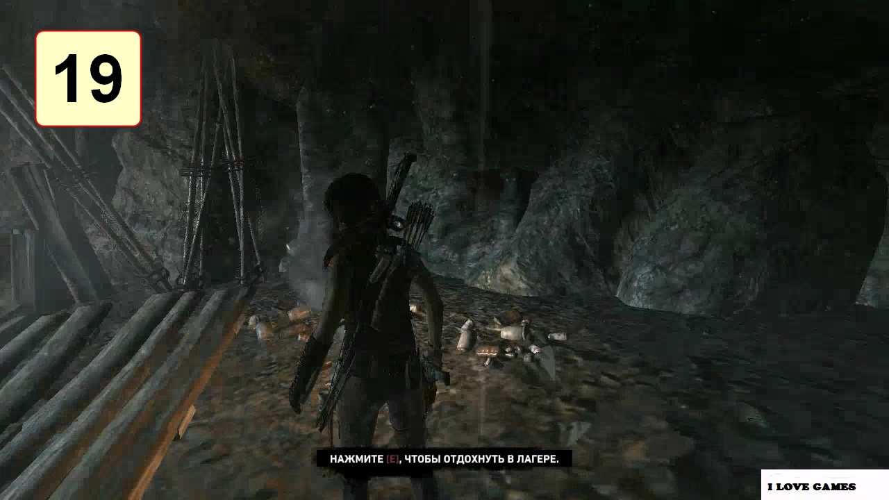 Прохождение ►Tomb Raider◄【• Выпуск• #19】