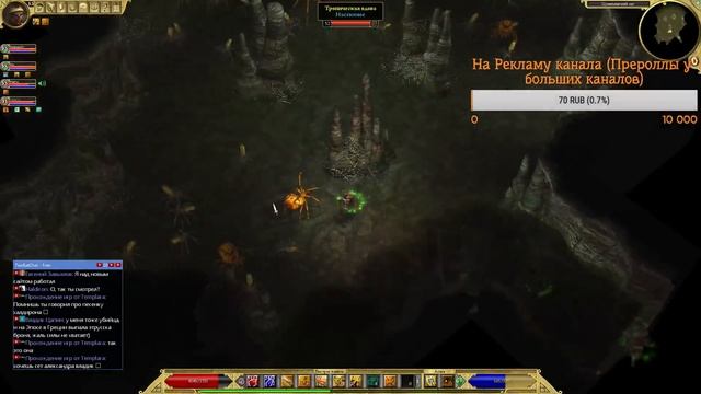 Путешествие в Мир Древнего Востока. Полное прохождение 3 Акта в Titan Quest смотреть онлайн