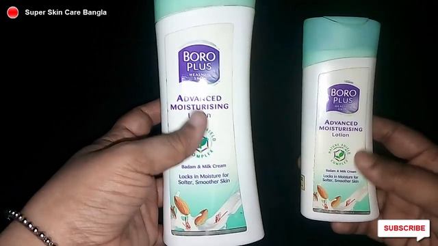 Boro plus body lotion review | Boro plus antiseptic | Boropluse | Body Lotion Price in BD смотреть онлайн