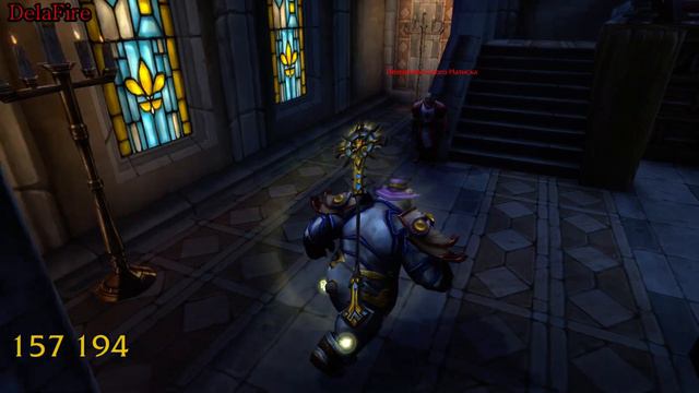World Of Warcraft: Legion - Посланница Алого Натиска (Жрец)