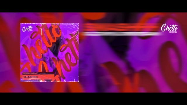 OLZXVS & DIXSDAIN - Smashhh смотреть онлайн