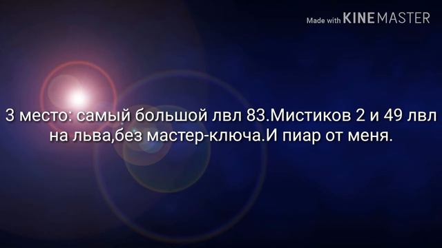 КОНКУРС!!!ПО АККАУНТАМ В WildCraft. смотреть онлайн