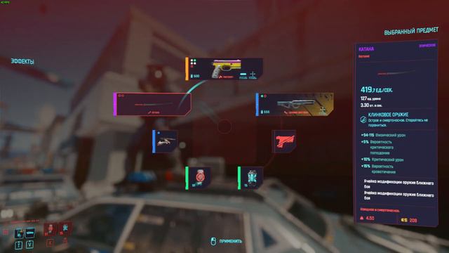 Cyberpunk 2077 БАГ ИЗ ЗА КОТОРОГО НЕВОЗМОЖНО ДОСТАТЬ ОРУЖИЕ!!! смотреть онлайн