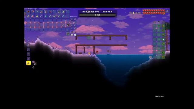 Террария за Йо-йошника #2 | Terraria 1.4.3.2 смотреть онлайн
