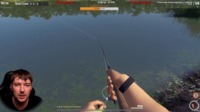 ✅THE FISHER ONLINE ●ПРОДОЛЖАЕМ ЛАМПОВО РЫБАЧИТЬ●Live Stream смотреть онлайн
