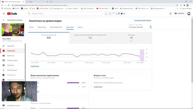 Развитие канала на Ютуб, и о том чего лучше не делать. / Обращение к зрителям смотреть онлайн
