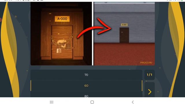 НА СКОЛЬКО Я ЗНАЮ ROBLOX DOORS? ТЕСТ НА ДОРС смотреть онлайн