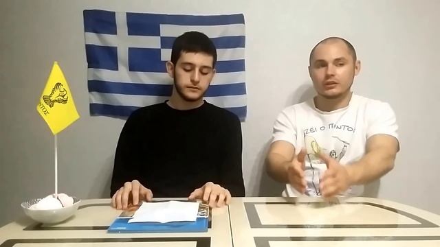 Понтийский Z-ЭФИР. Выпуск №5 смотреть онлайн