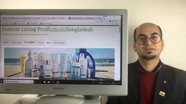 Scientific research on aloe vera (in Bengali) смотреть онлайн