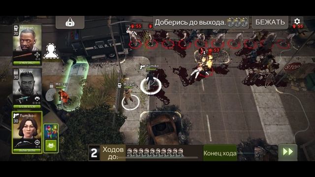 Ходячий в броне 80 (ЗГ: Морган) смотреть онлайн