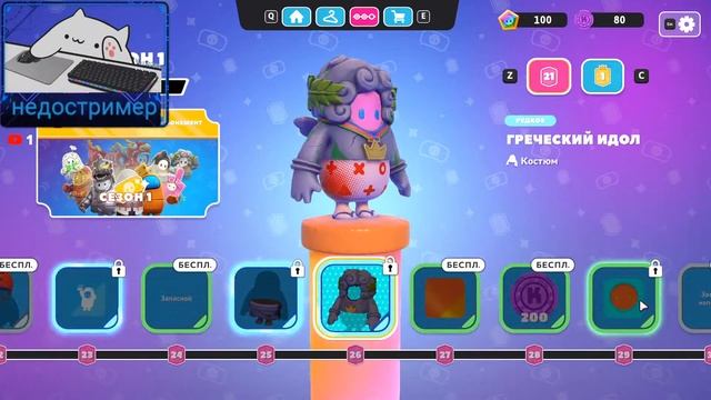 бесконечно падаем смотреть онлайн