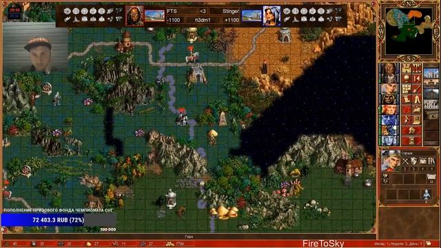 Финал СНГ 2020. Stinger vs FireToSky + Веб камеры. Red Castle vs Blue Castle. Heroes III. Герои 3 смотреть онлайн