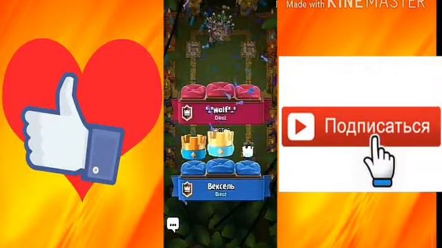 Мое первое видео про Clash Royale🇷🇺 смотреть онлайн