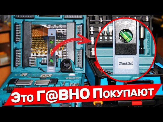 MAKITA ПОДДЕЛКА И ОРИГИНАЛ смотреть онлайн