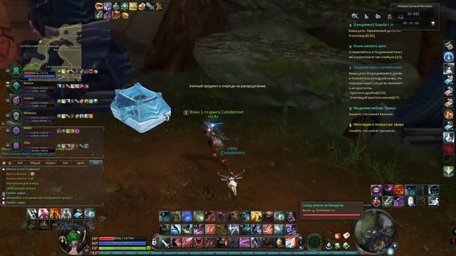 Aion EB Sin Way 4.6 EuroAion\ Син вей бастион