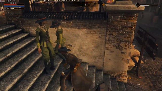 Моя жизнь слишком дорогая... (GreedFall) смотреть онлайн