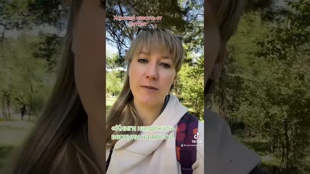 Хорошая новость от ЛитНет !