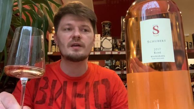 Магнум Новозеландского Розе смотреть онлайн