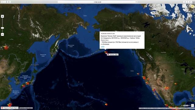 Землетрясения дня (177): Гаити, Сэндвичи, Грузия, Иран, Тыва, Забайкалье, Афган, Филиппины, НЗ, Чил смотреть онлайн