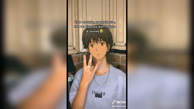 ТИК ТОК АНИМЕ ЧЕЛЛЕНДЖ/НОВАЯ АНИМЕ МАСКА ТИКТОК смотреть онлайн