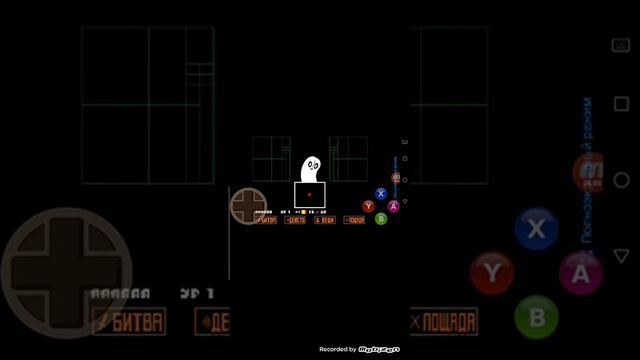 Прохожу андертейл 2# смотреть онлайн