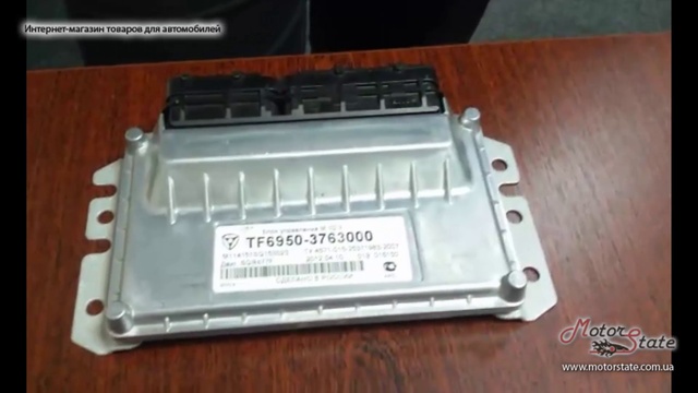 Распаковка. Блок управления двигателем Микас 10.3 м114 TF6950-3763000 смотреть онлайн