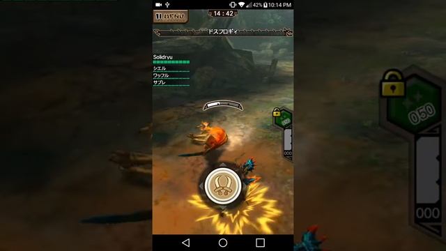 Monster Hunter Explore Wroggi смотреть онлайн