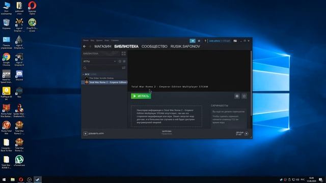 НЕ ЗНАЕШЬ КАК ПОИГРАТЬ С ДРУГОМ ПО СЕТИ В Total War: Rome II НА ПИРАТКЕ?Смотри это видео быстрей! смотреть онлайн