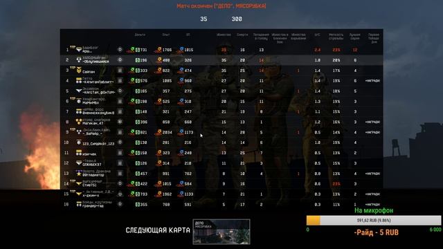 СТРИМ ПО ВАРФЕЙСУ! Поднимаем 1 лигу! смотреть онлайн