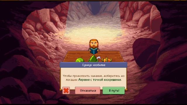 Knights Of Pen and Paper 2!Подземелие.#3 смотреть онлайн