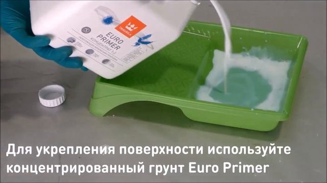 Facade Silicon | TIKKURILA