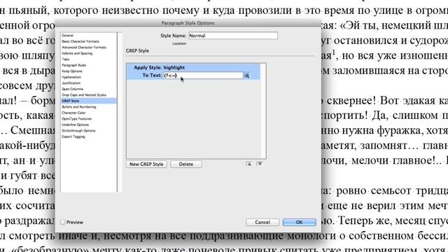 Практическое использование GREP в InDesign. Как избавиться от одиночных символов на концах строк смотреть онлайн