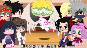 реакция друзей Наруто на разные ау //bad apple//