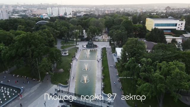 Харьков / Сад имени Шевченко / The Taras Shevchenko Gardens / Kharkiv смотреть онлайн