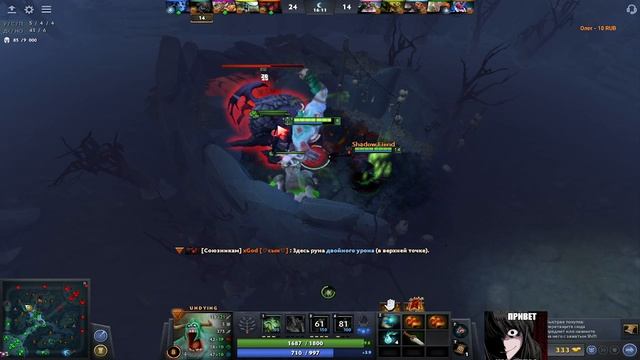 Убийства рошана на 16 мин Dota 2