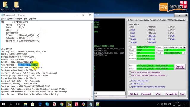 Сбой активации iPhone на iOS 11 - Причина и Решение. смотреть онлайн