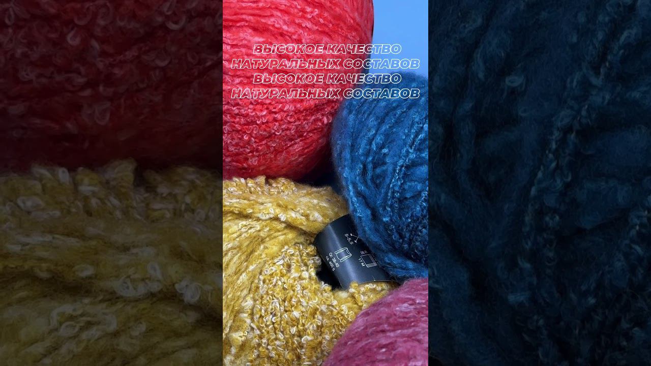 Последний день скидки на пряжу от Lana Grossa смотреть онлайн