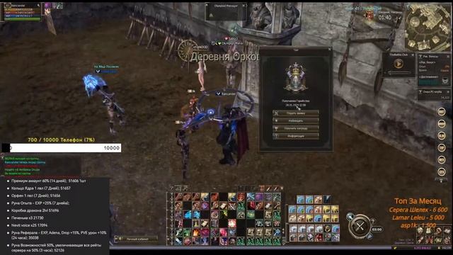 Thebattle.club X25 Фармим Буст  Реф описании