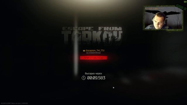 EFT Тарков, 47 LVL, 50кк RUB, 77 лвл Барахолка, чилим на 4можне смотреть онлайн