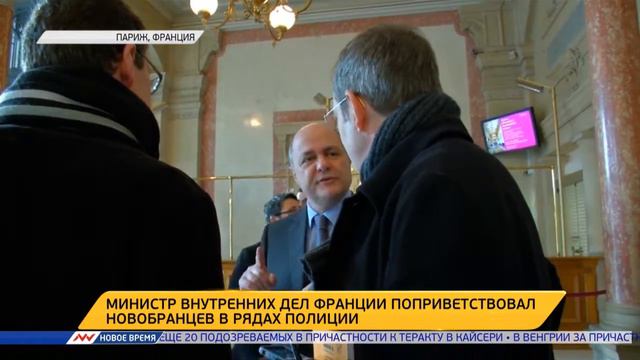 Новое время, 14 января 2017г, 09:00 смотреть онлайн