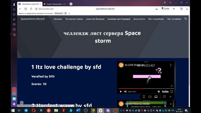 Demon List By Spasy (me) Update 1.3