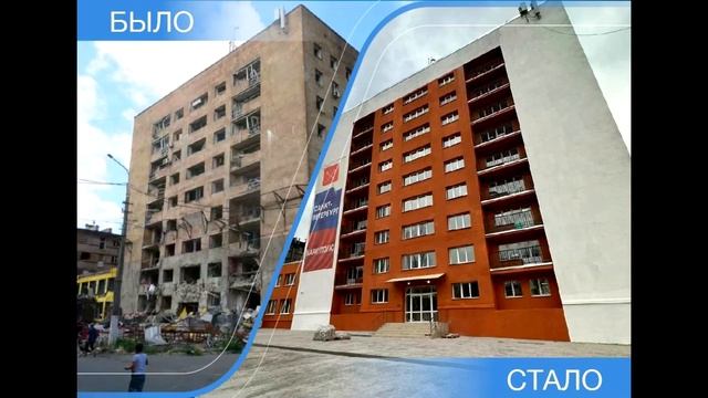 Мариуполь Как было и как стало смотреть онлайн