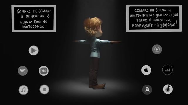 НИЧЕГО НЕ ПОНЯТНО | Полная версия | 13 Карт meme смотреть онлайн