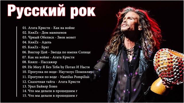Классический рок 60-х, 70-х и 80-х когда-либо _ Лучшее из классического рока #4 смотреть онлайн